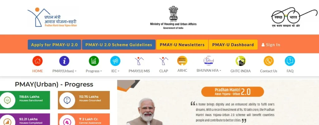 Pm Awas Yojana Shahri 2.0 Status Check Online Bihar (प्रधानमंत्री शहरी 2.0 स्टेटस चेक ऑनलाइन बिहार का कैसे देखें?)
