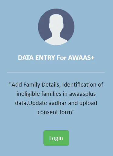 Uttar Pradesh PM Awas Yojana 2025 Apply Online प्रक्रिया क्या है?